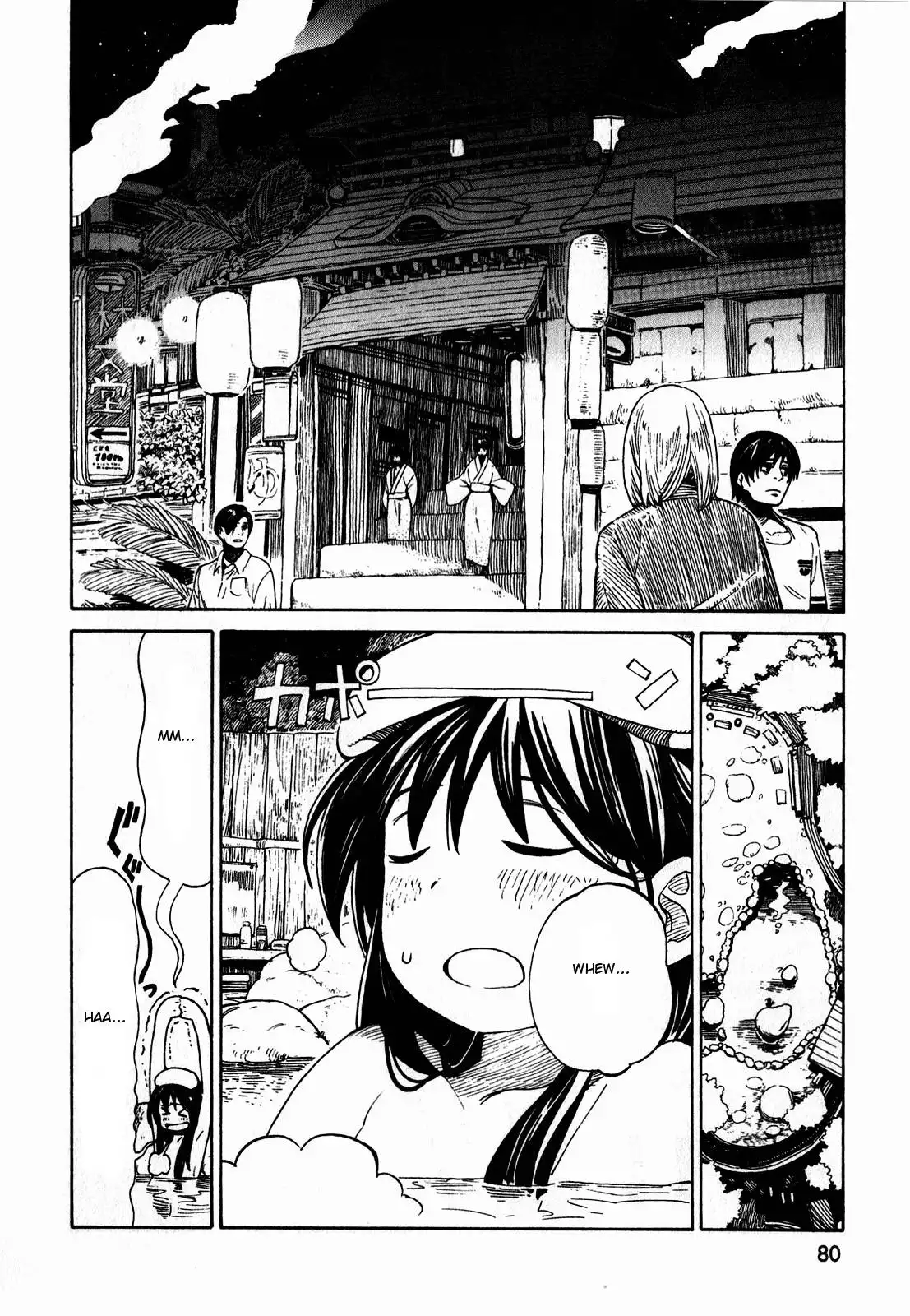 Asamiya-san no Imouto Chapter 11 2